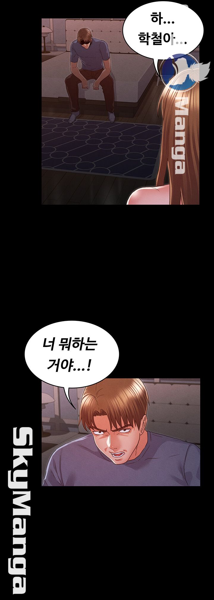 Teacher Punishement Raw - Chapter 15 Page 38