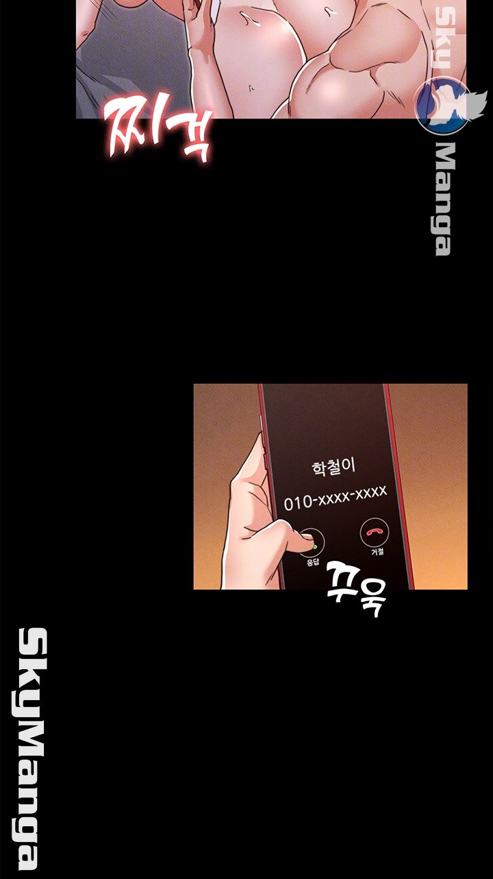 Teacher Punishement Raw - Chapter 15 Page 4