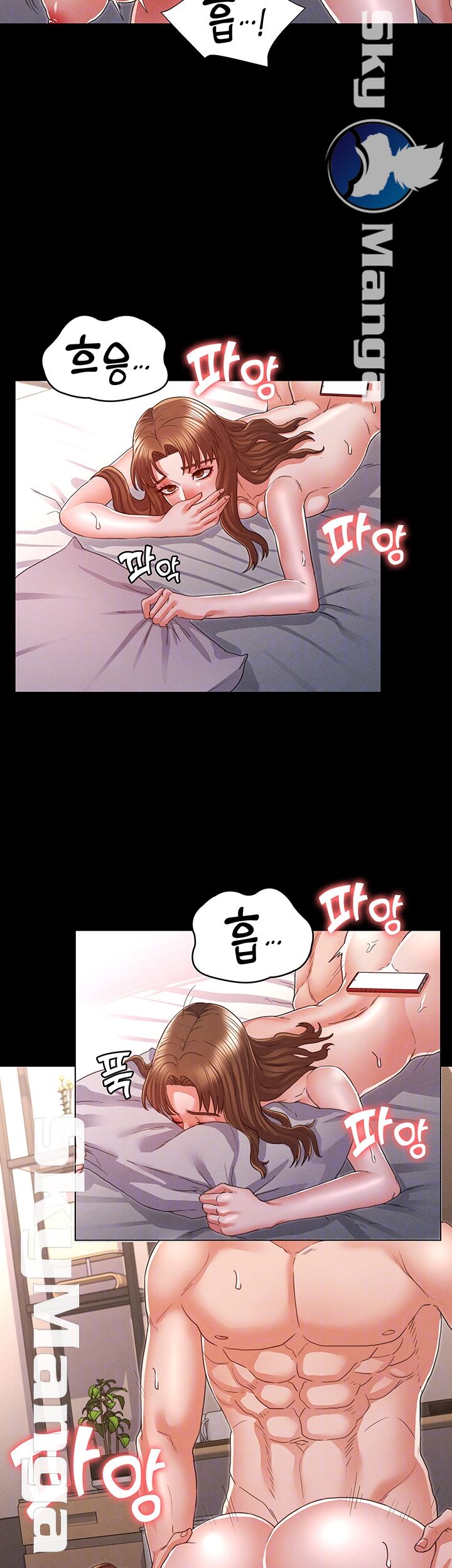 Teacher Punishement Raw - Chapter 15 Page 8