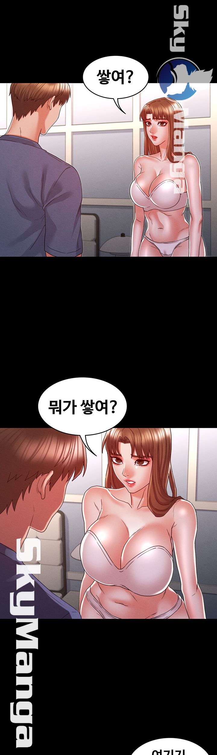 Teacher Punishement Raw - Chapter 16 Page 16