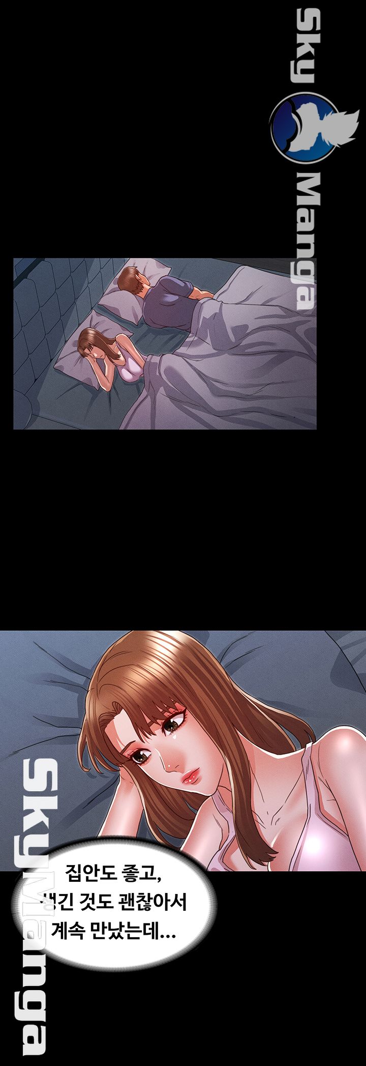 Teacher Punishement Raw - Chapter 16 Page 19