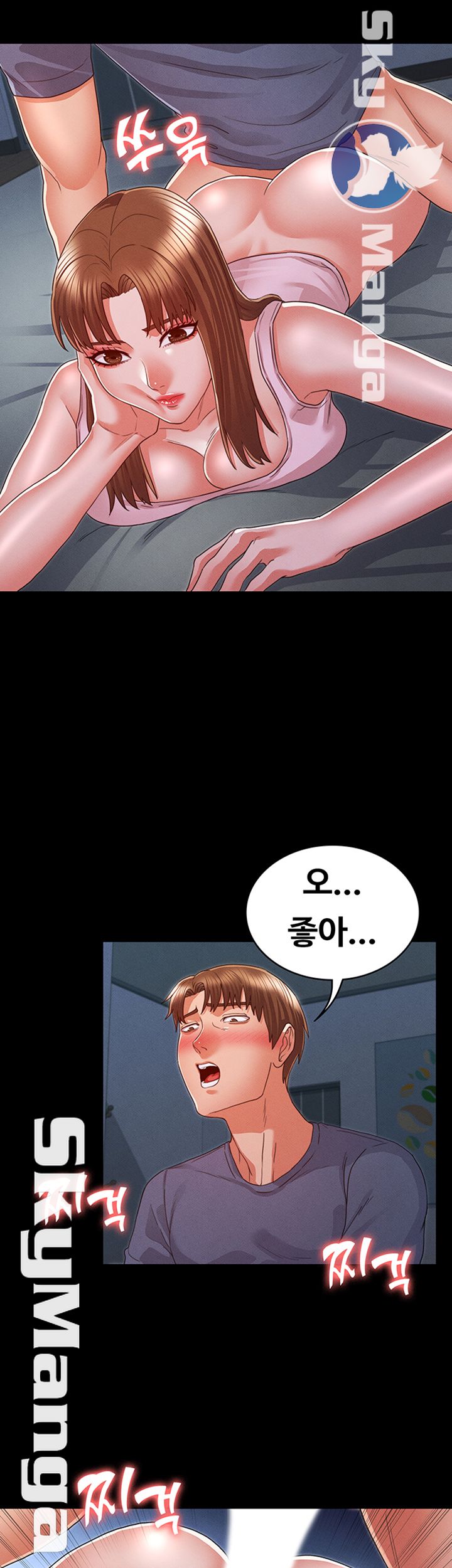 Teacher Punishement Raw - Chapter 16 Page 26