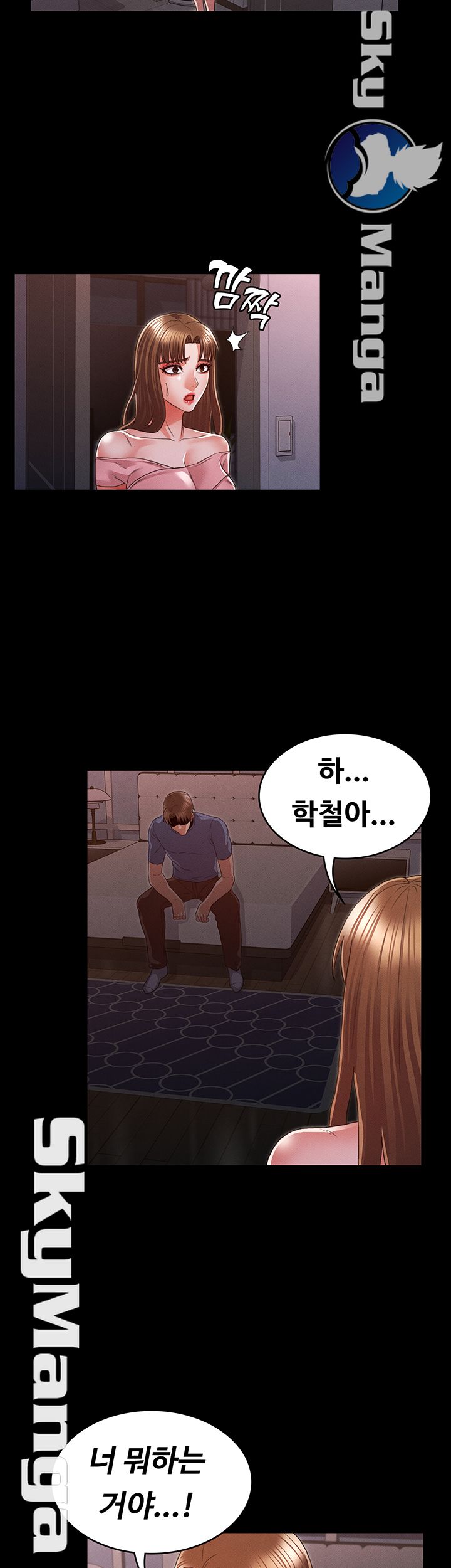 Teacher Punishement Raw - Chapter 16 Page 3