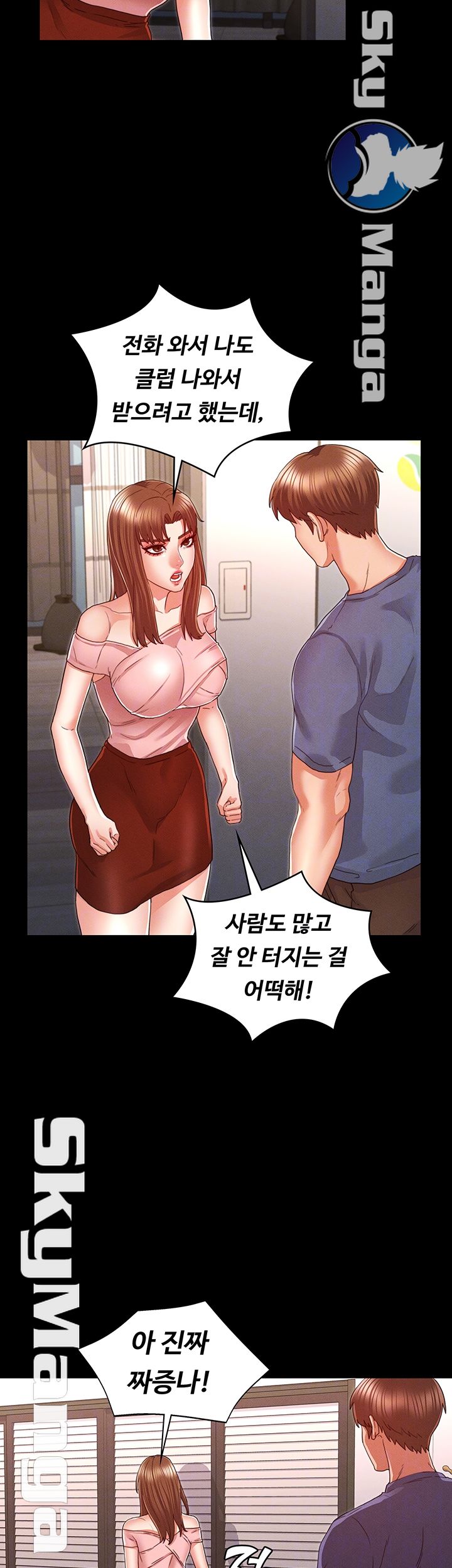 Teacher Punishement Raw - Chapter 16 Page 9