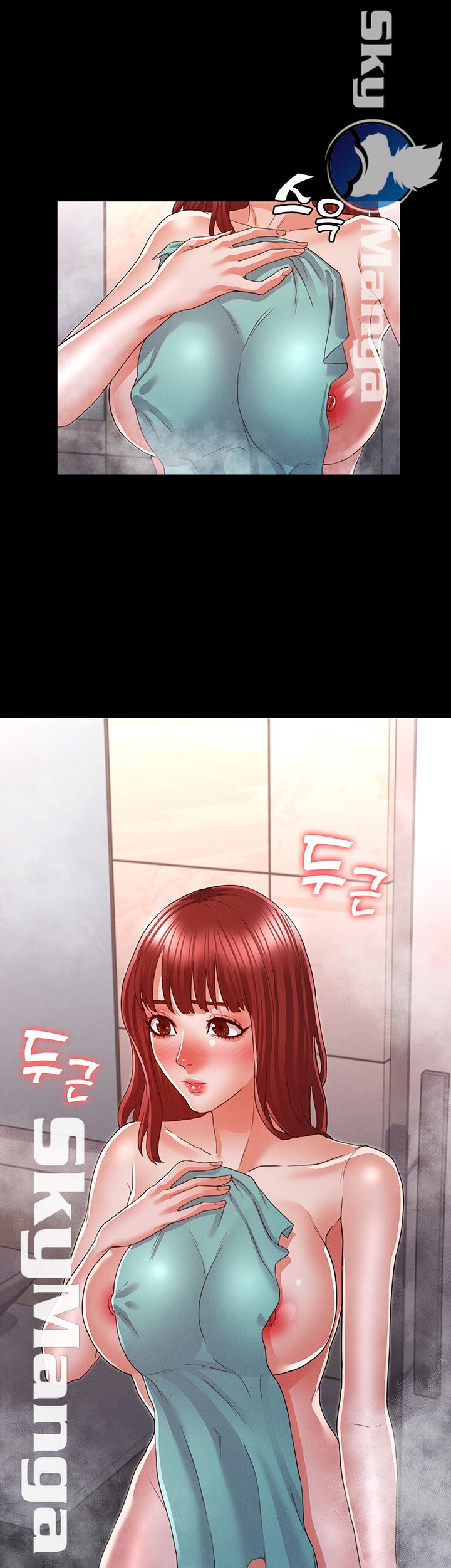 Teacher Punishement Raw - Chapter 17 Page 10