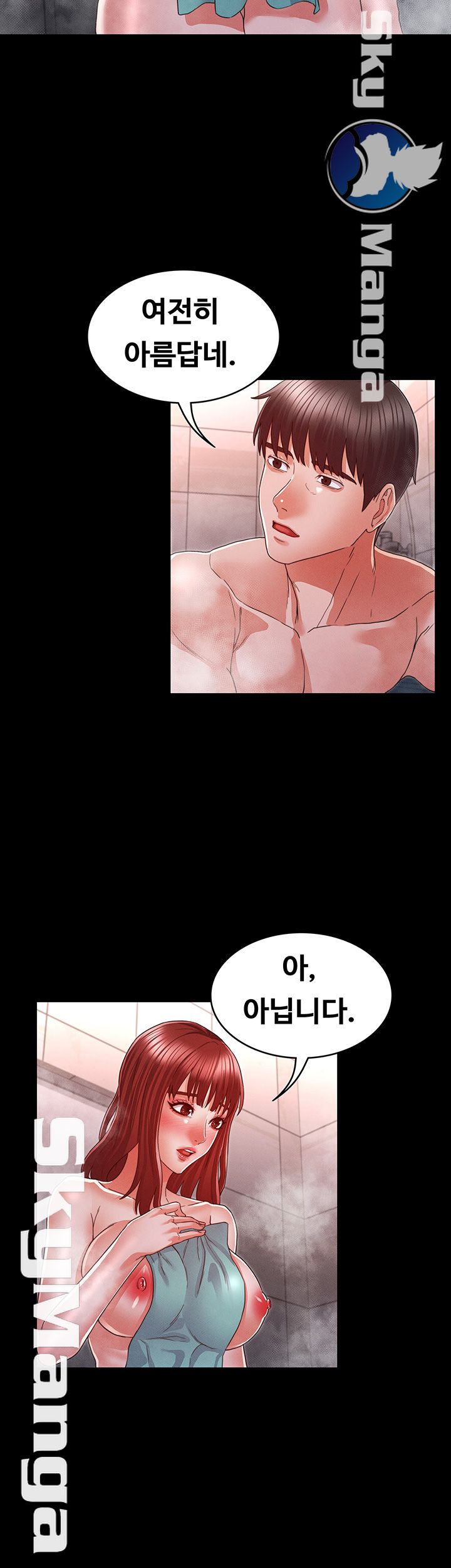 Teacher Punishement Raw - Chapter 17 Page 11