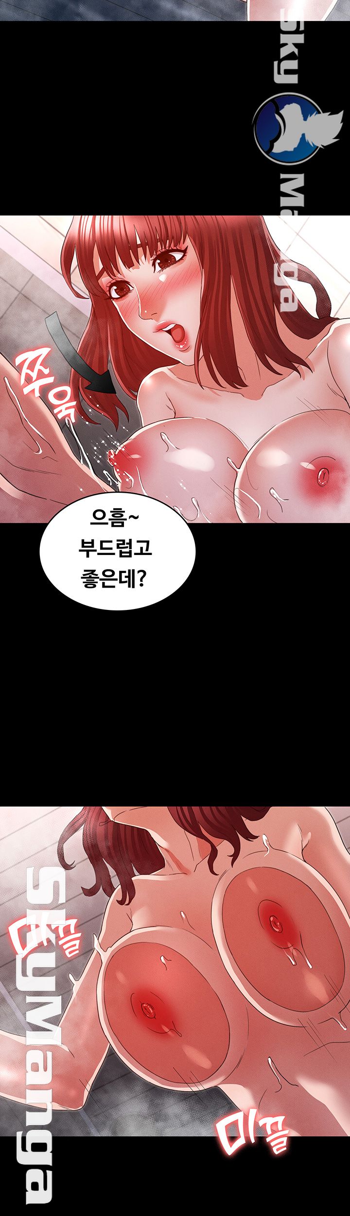 Teacher Punishement Raw - Chapter 17 Page 16