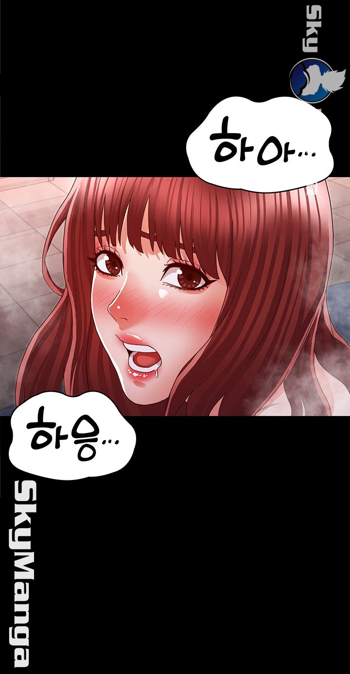 Teacher Punishement Raw - Chapter 17 Page 35