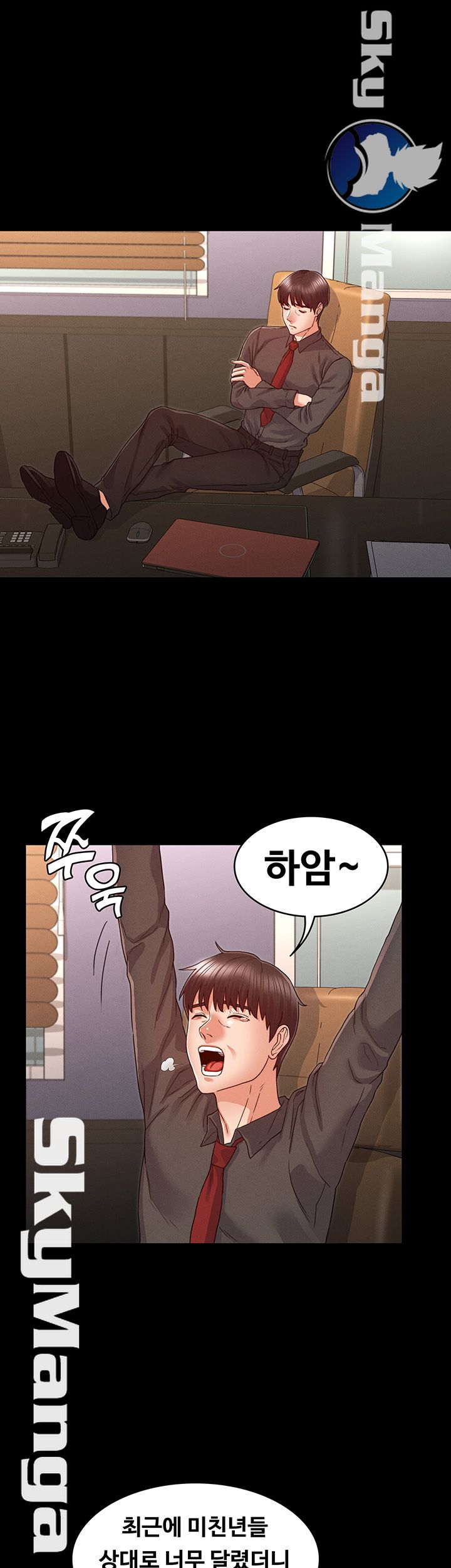 Teacher Punishement Raw - Chapter 17 Page 5