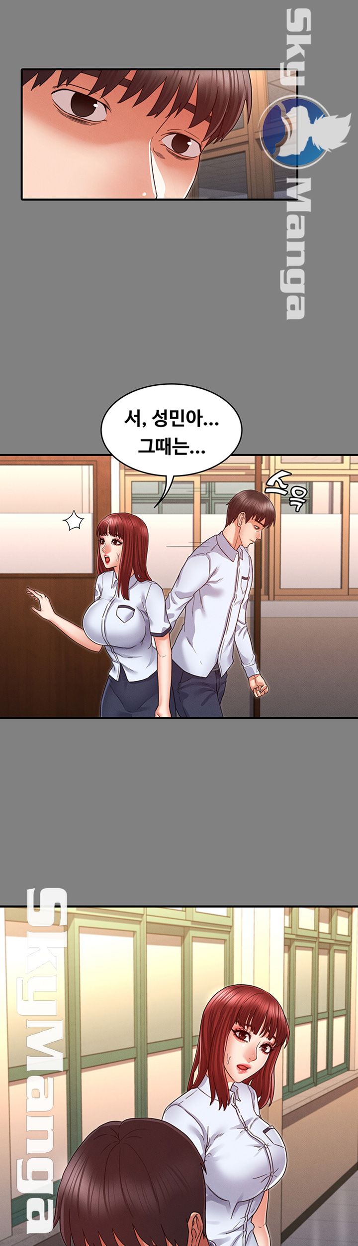 Teacher Punishement Raw - Chapter 18 Page 27