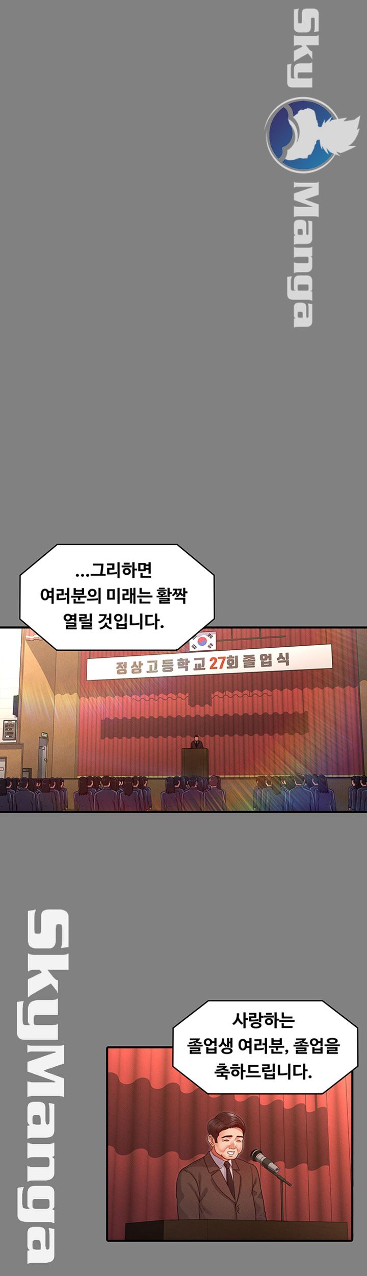 Teacher Punishement Raw - Chapter 18 Page 29