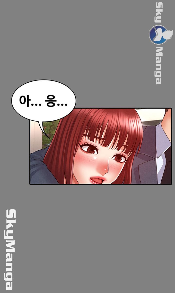 Teacher Punishement Raw - Chapter 18 Page 32