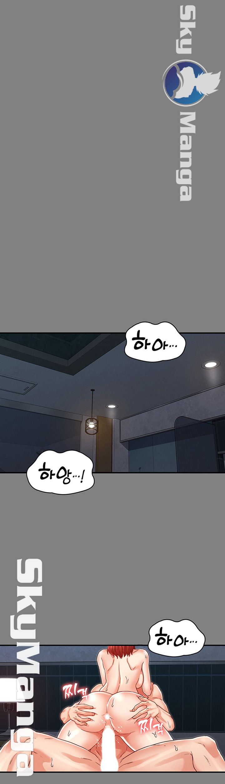 Teacher Punishement Raw - Chapter 18 Page 33