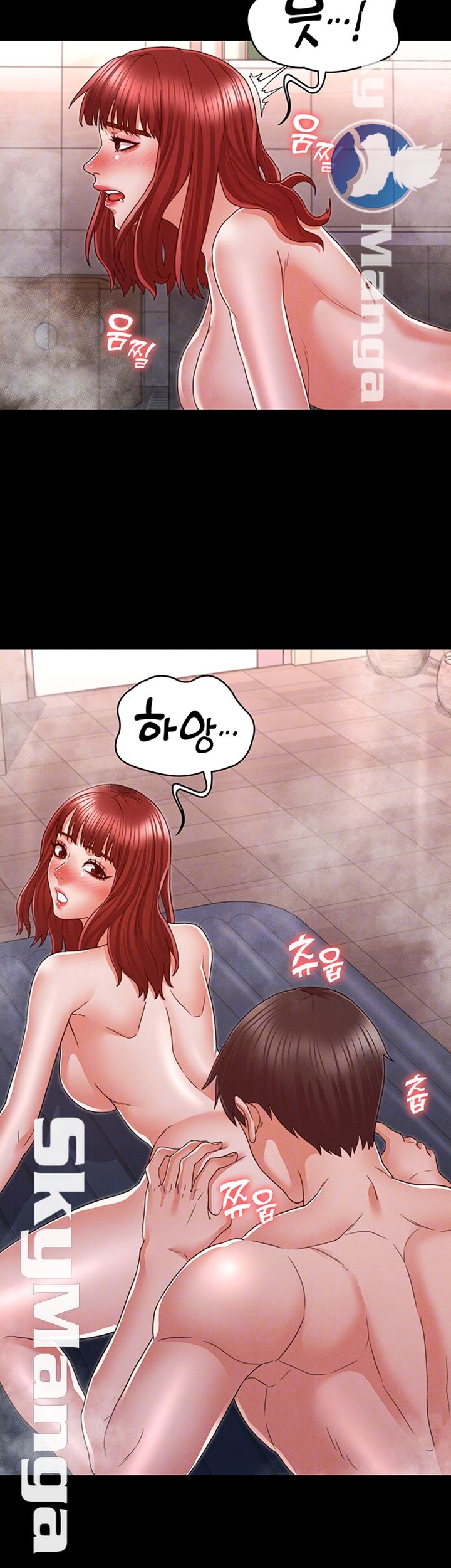 Teacher Punishement Raw - Chapter 18 Page 4