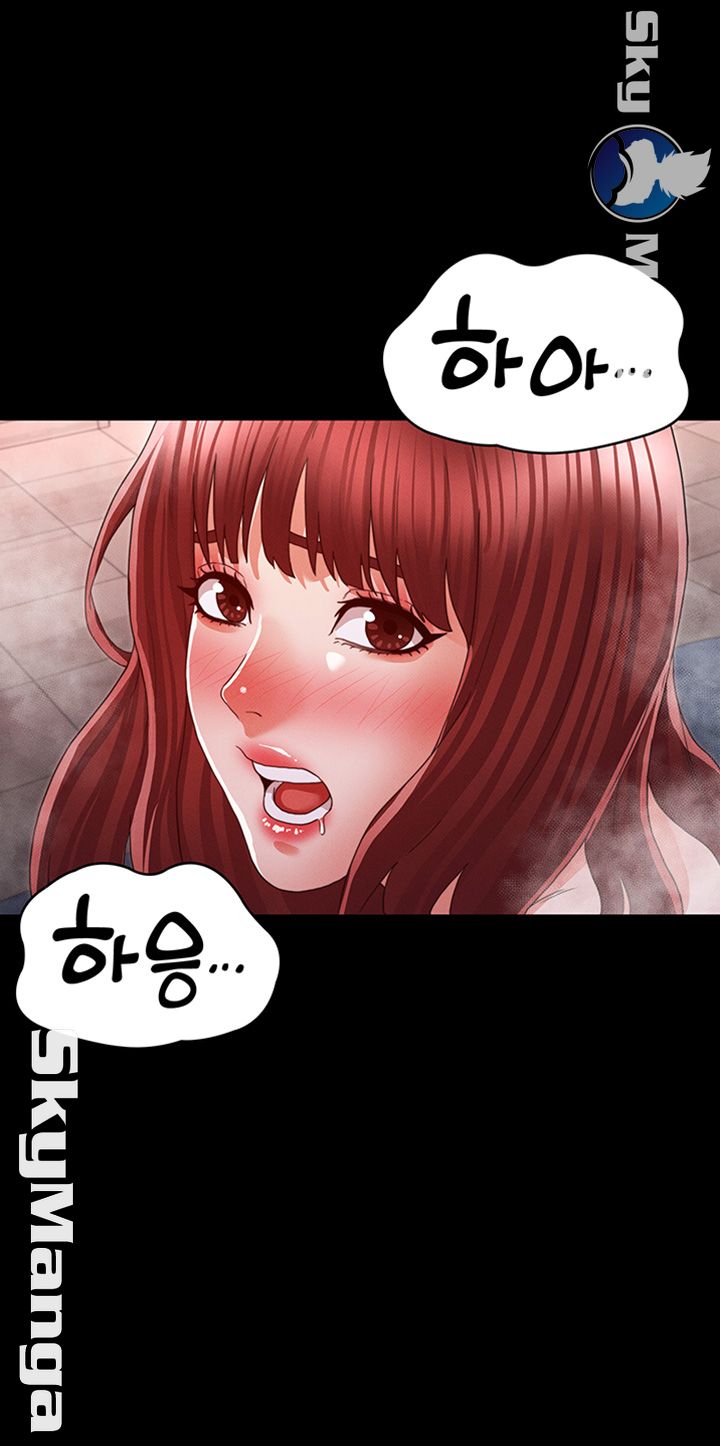 Teacher Punishement Raw - Chapter 18 Page 5