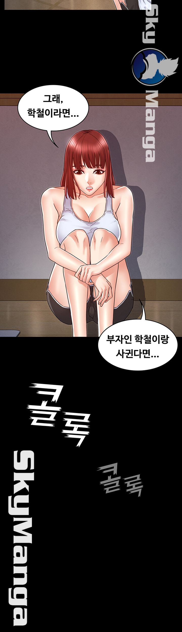 Teacher Punishement Raw - Chapter 19 Page 30