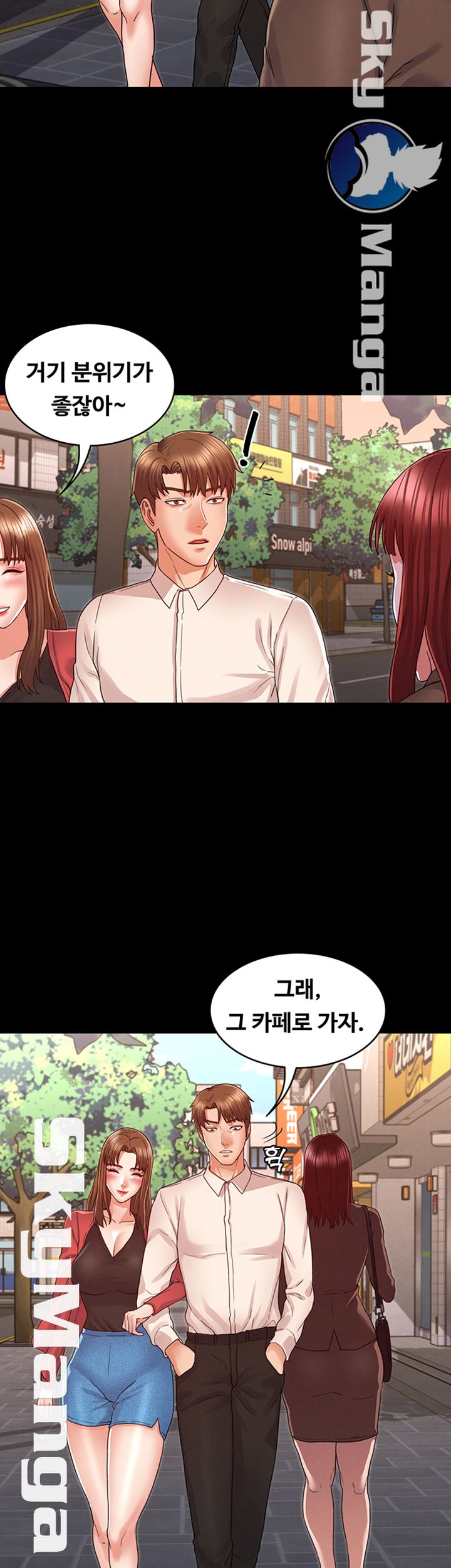 Teacher Punishement Raw - Chapter 19 Page 33