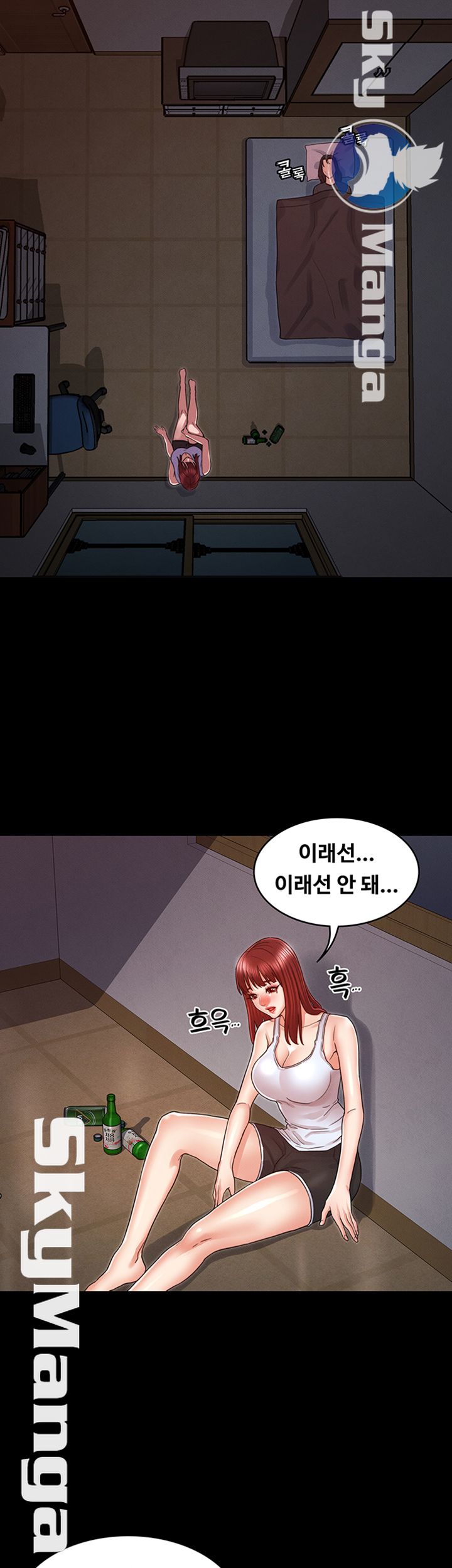 Teacher Punishement Raw - Chapter 19 Page 38