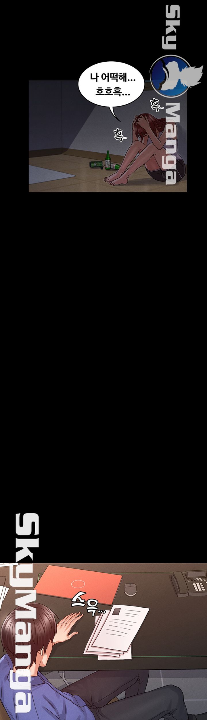 Teacher Punishement Raw - Chapter 19 Page 40