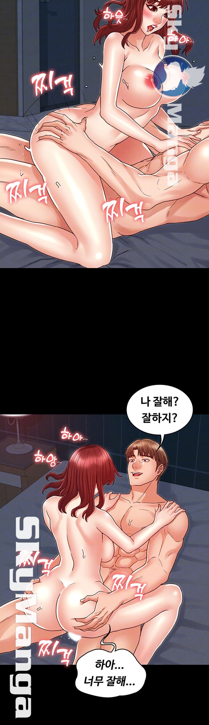 Teacher Punishement Raw - Chapter 19 Page 8