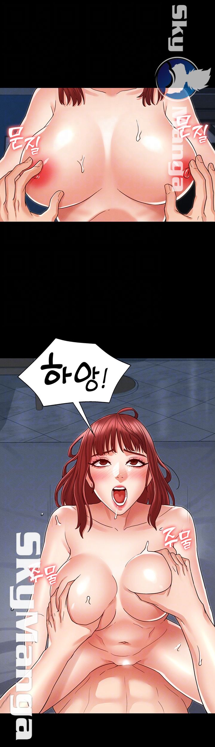 Teacher Punishement Raw - Chapter 19 Page 9