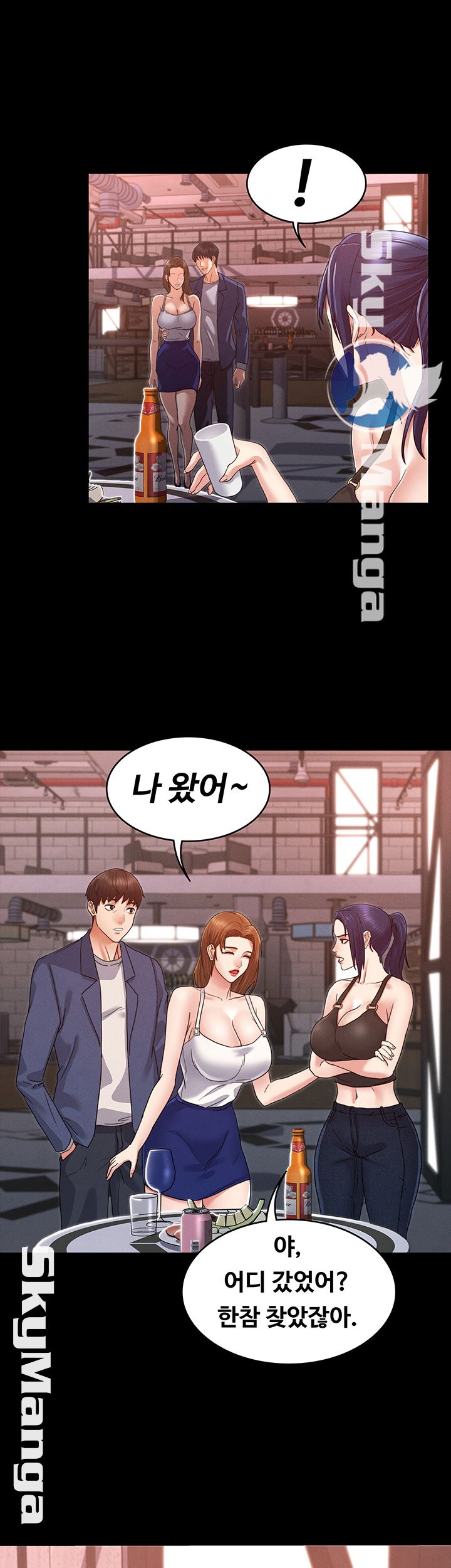 Teacher Punishement Raw - Chapter 2 Page 10