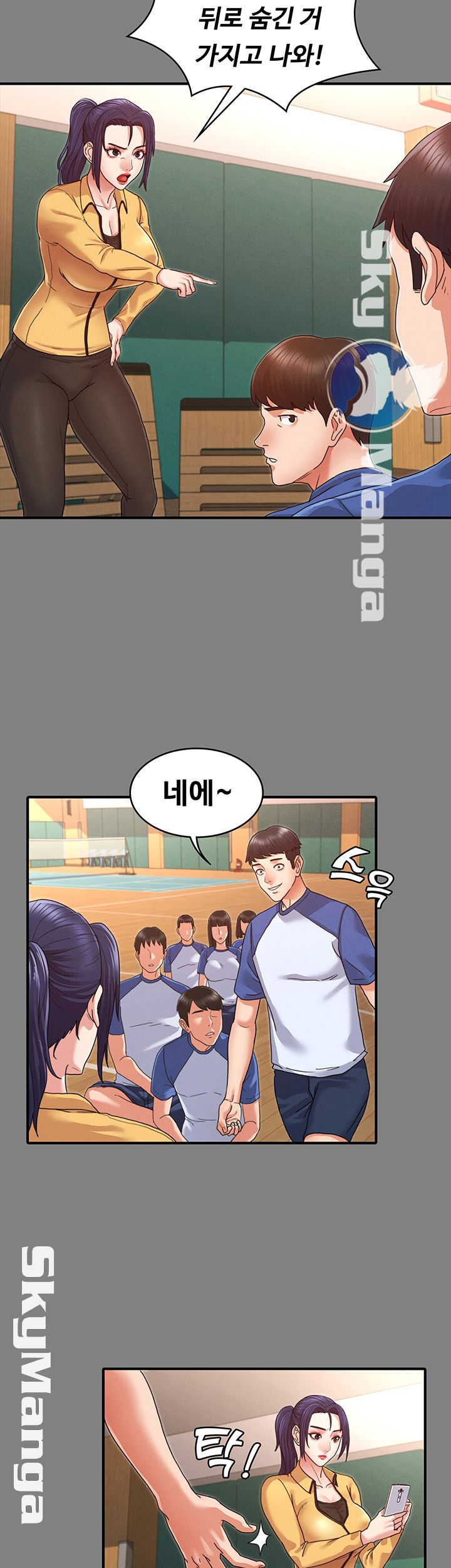 Teacher Punishement Raw - Chapter 2 Page 15