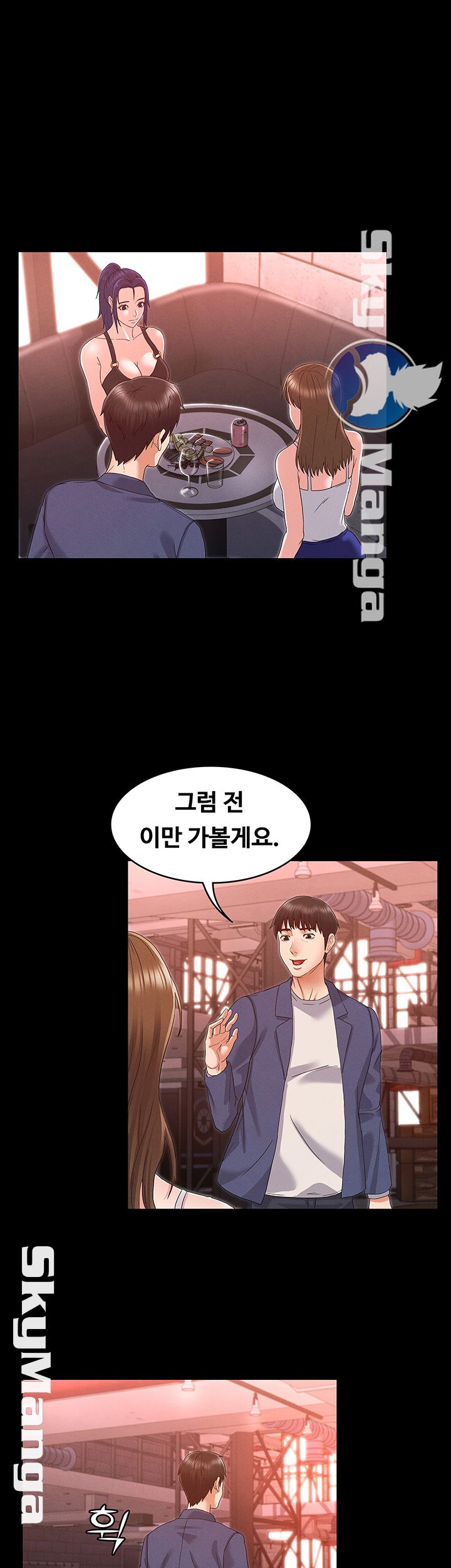 Teacher Punishement Raw - Chapter 2 Page 25