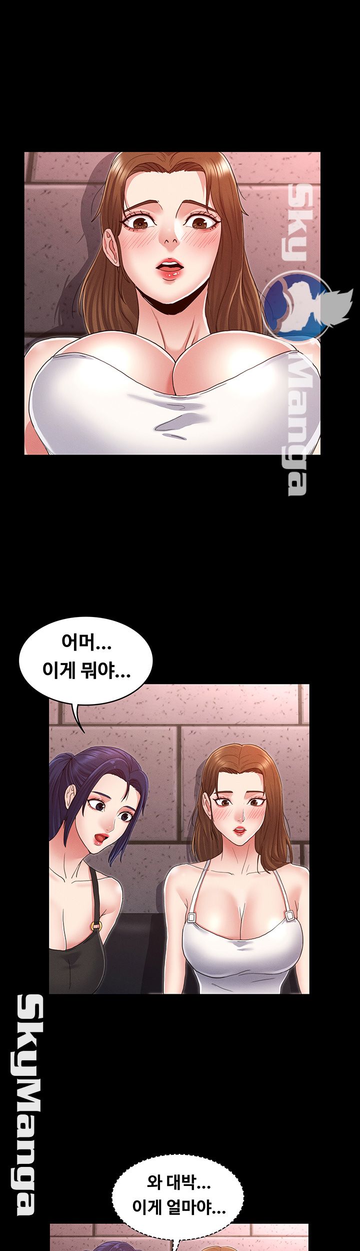 Teacher Punishement Raw - Chapter 2 Page 35