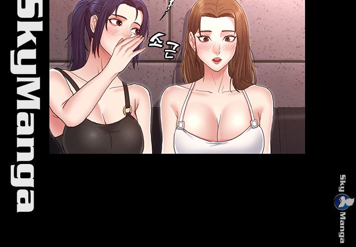 Teacher Punishement Raw - Chapter 2 Page 36