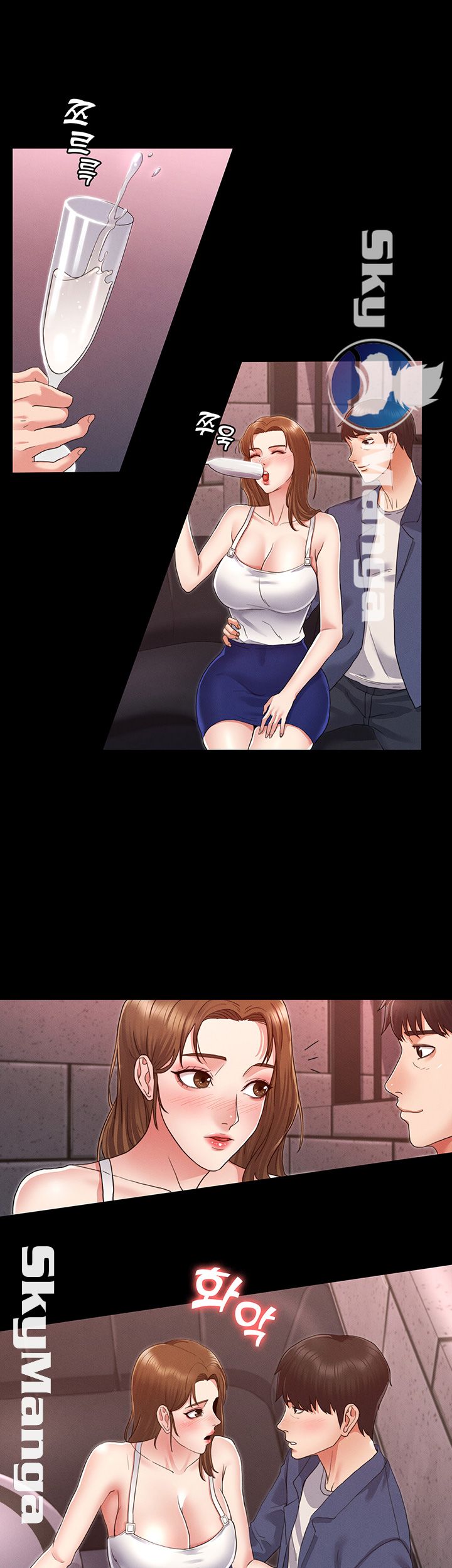 Teacher Punishement Raw - Chapter 2 Page 39