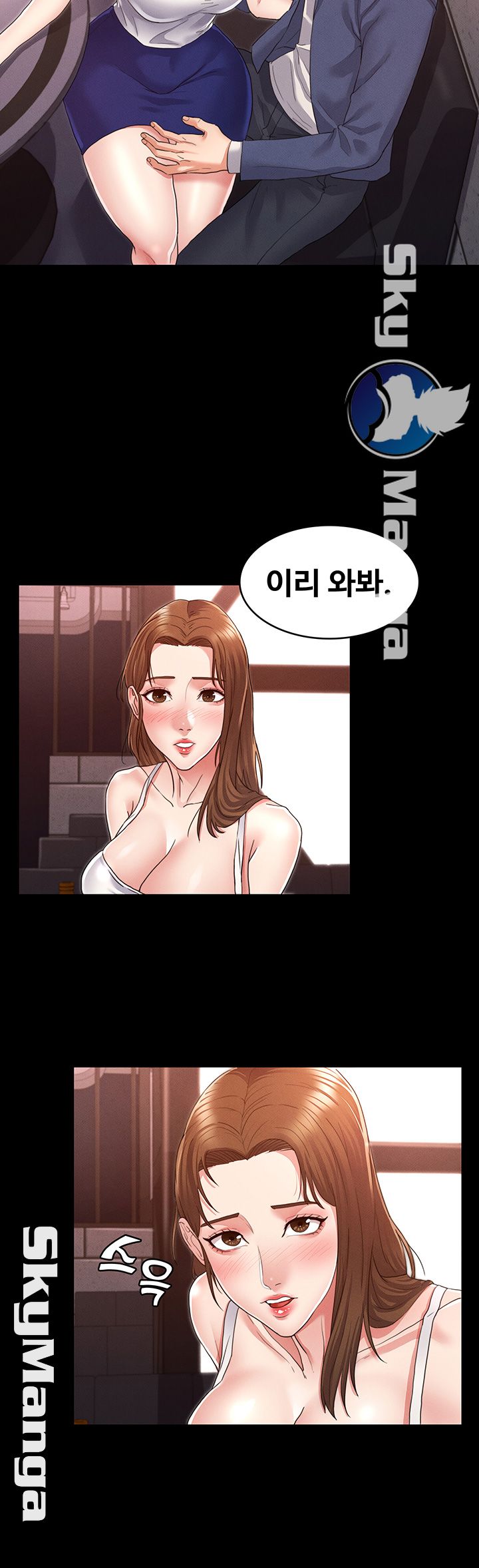 Teacher Punishement Raw - Chapter 2 Page 40