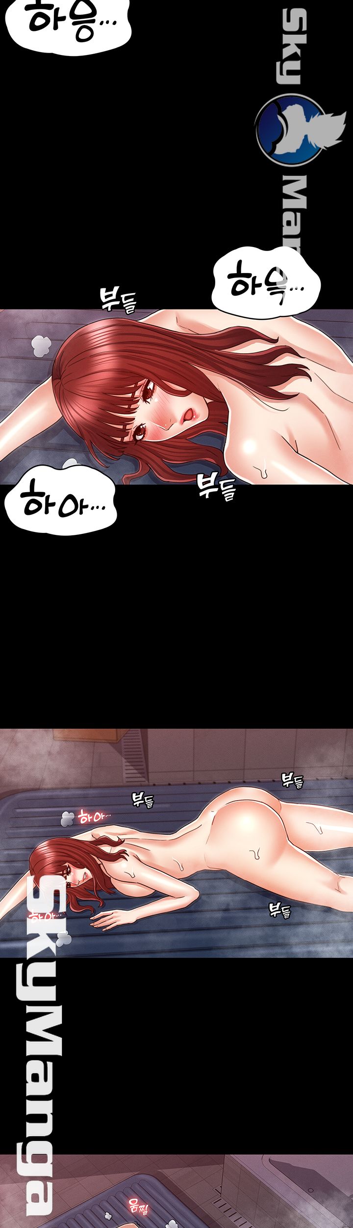 Teacher Punishement Raw - Chapter 20 Page 37