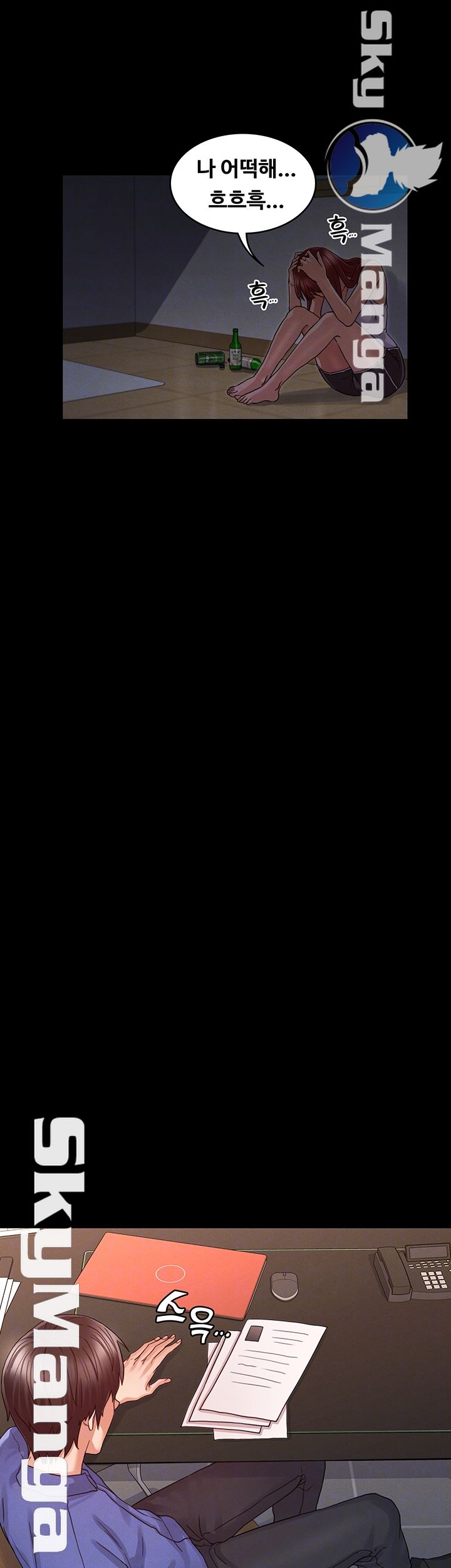 Teacher Punishement Raw - Chapter 20 Page 4