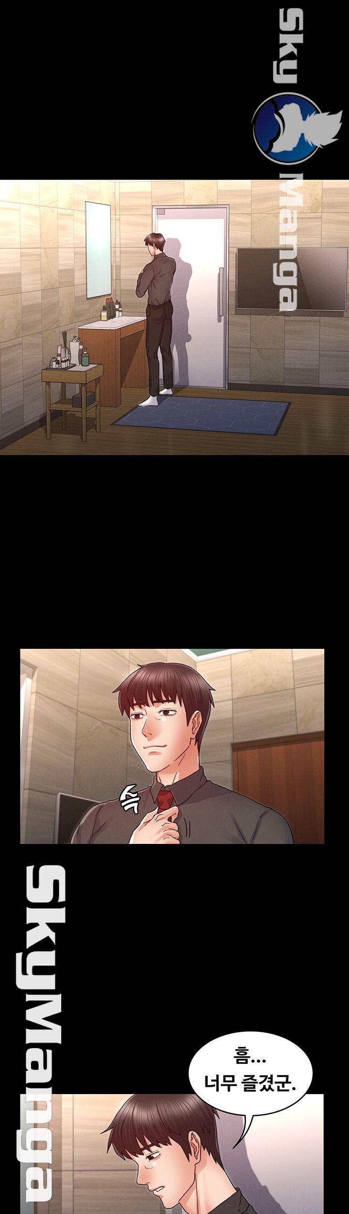 Teacher Punishement Raw - Chapter 21 Page 2