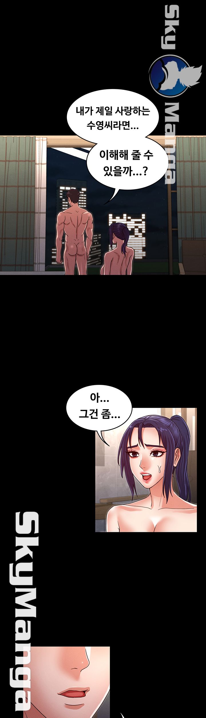 Teacher Punishement Raw - Chapter 21 Page 28