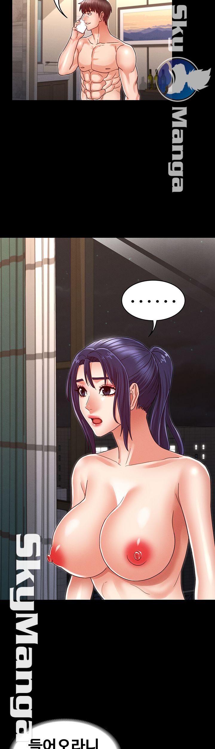 Teacher Punishement Raw - Chapter 21 Page 35