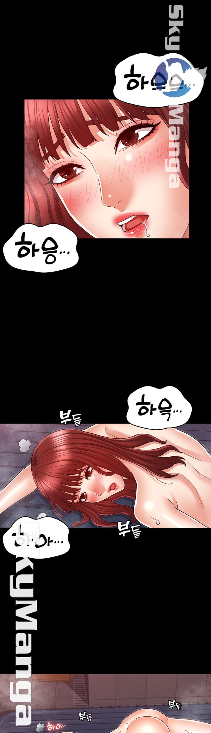 Teacher Punishement Raw - Chapter 21 Page 4