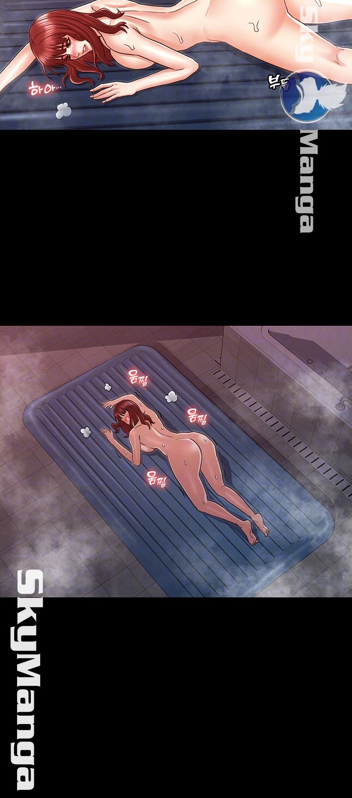 Teacher Punishement Raw - Chapter 21 Page 5