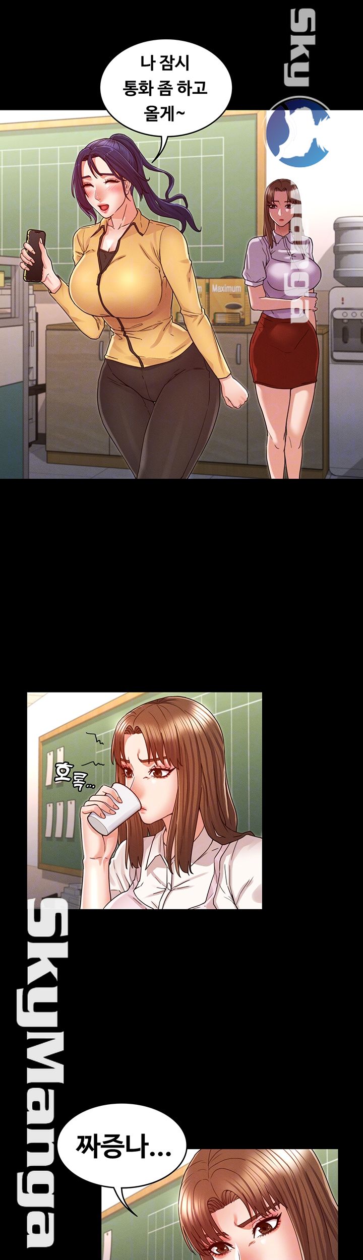 Teacher Punishement Raw - Chapter 21 Page 9