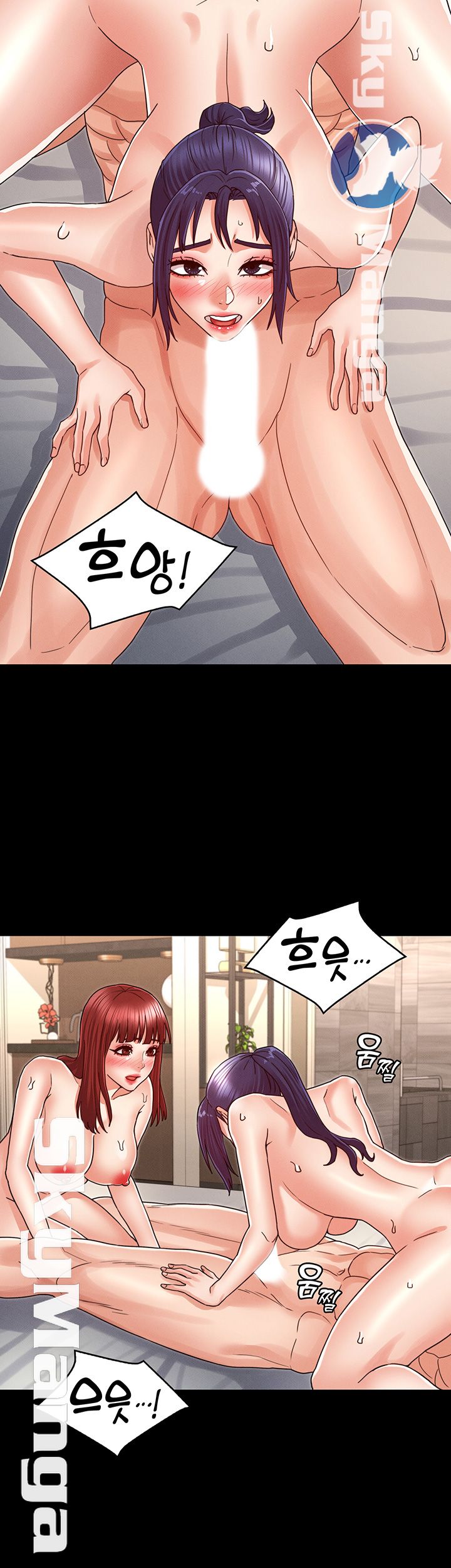 Teacher Punishement Raw - Chapter 22 Page 16