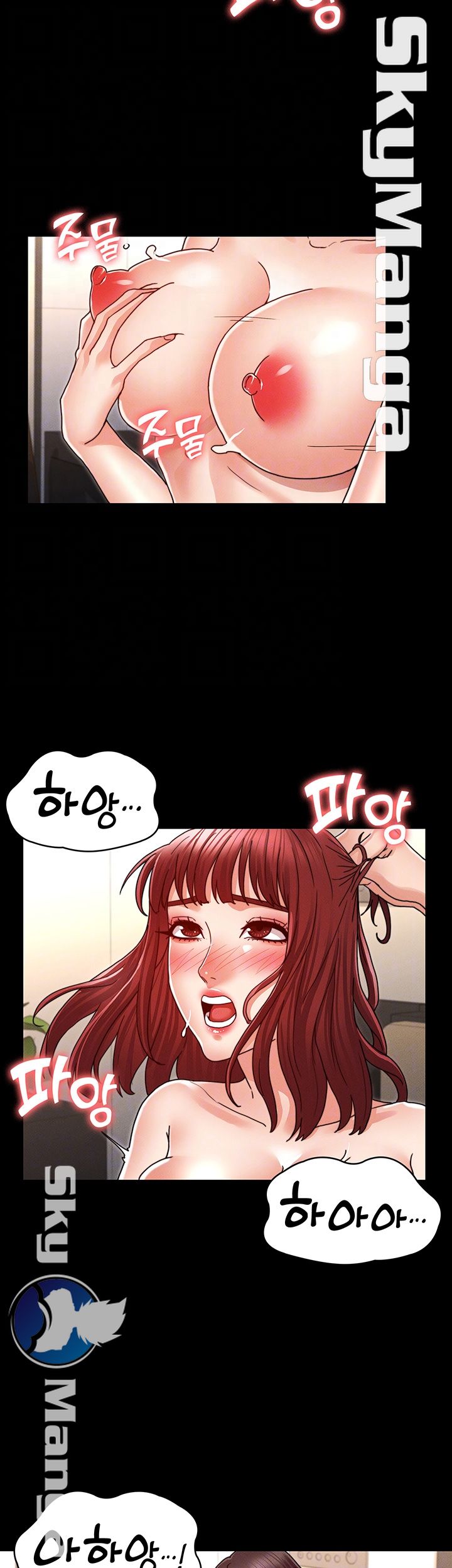 Teacher Punishement Raw - Chapter 23 Page 15