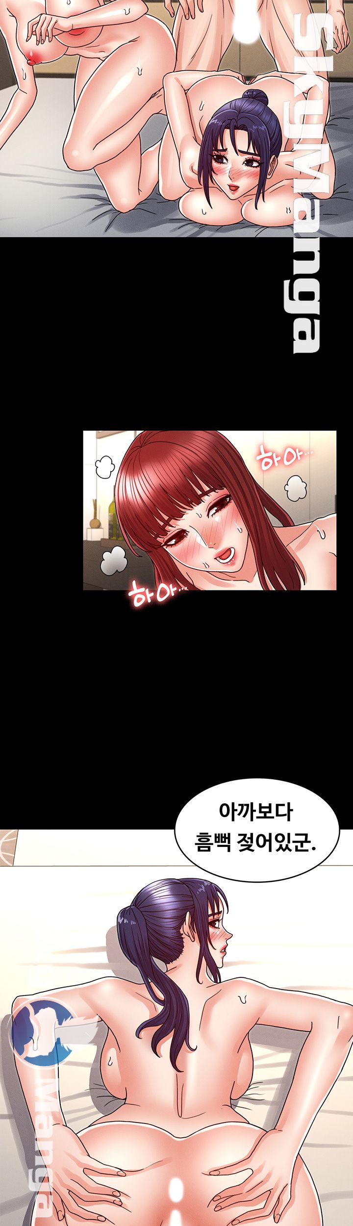 Teacher Punishement Raw - Chapter 23 Page 19