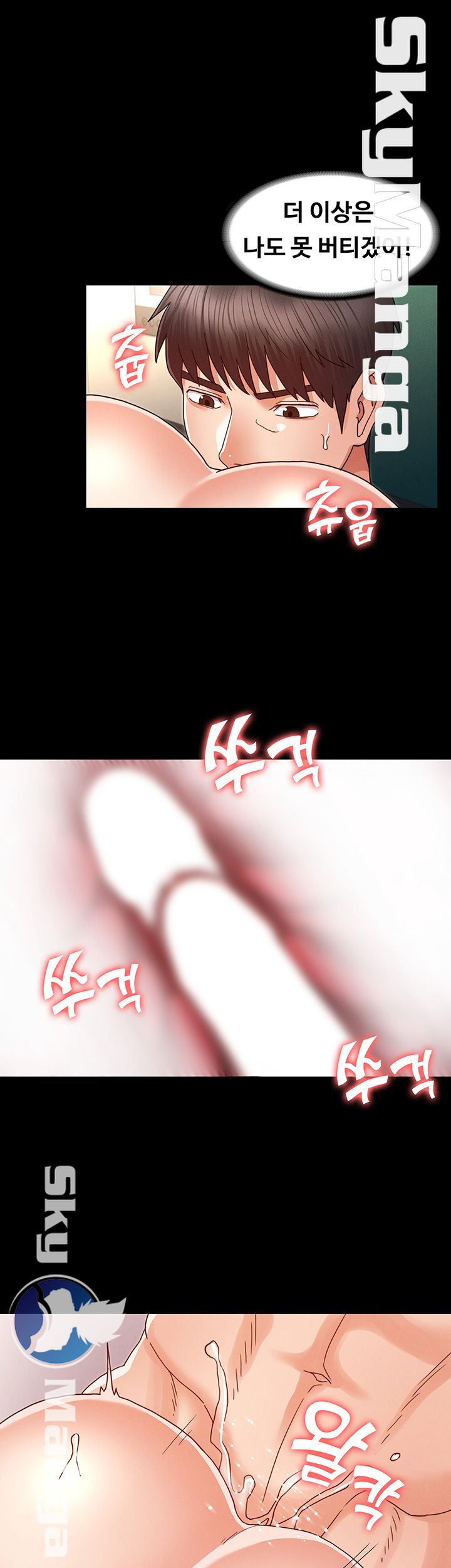 Teacher Punishement Raw - Chapter 23 Page 28