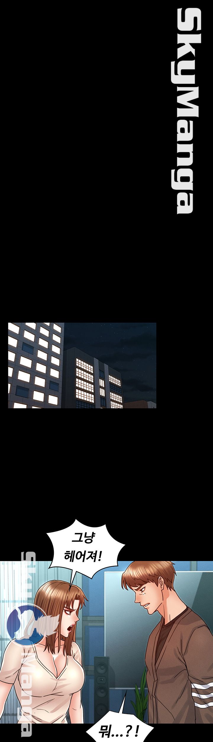 Teacher Punishement Raw - Chapter 23 Page 32