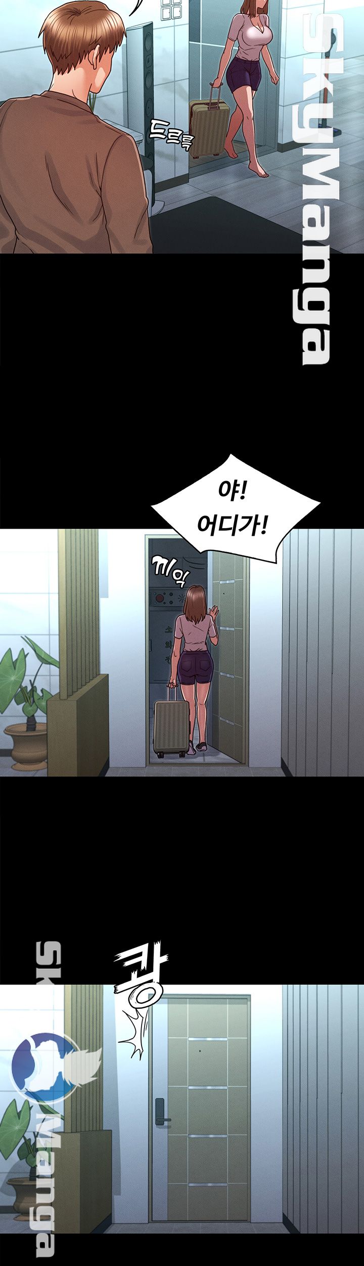 Teacher Punishement Raw - Chapter 23 Page 38