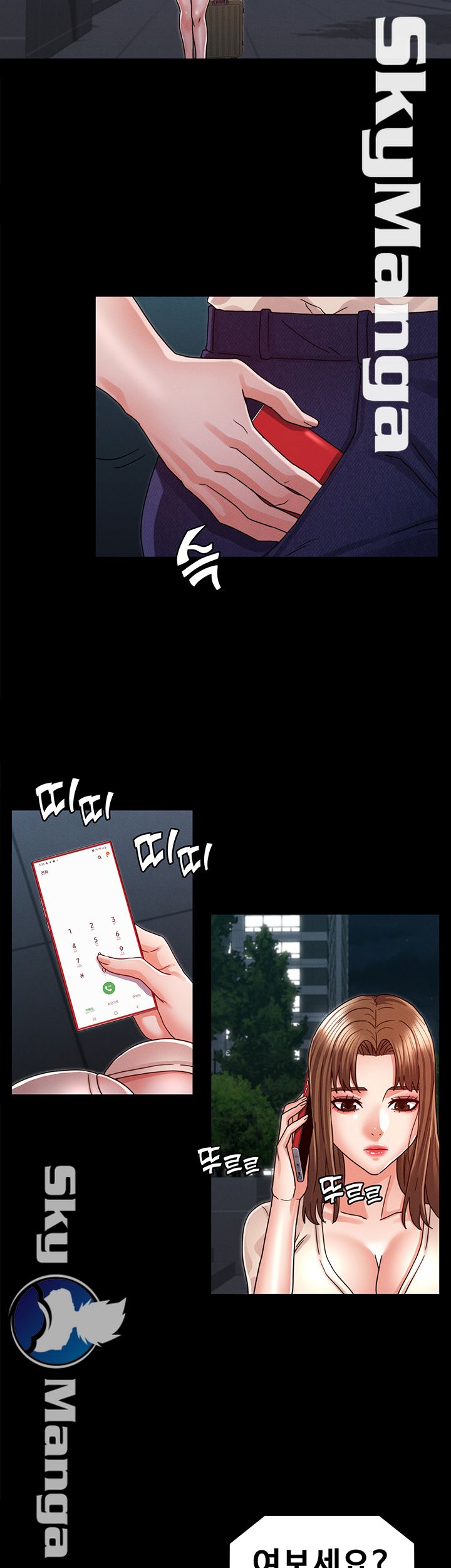 Teacher Punishement Raw - Chapter 23 Page 40