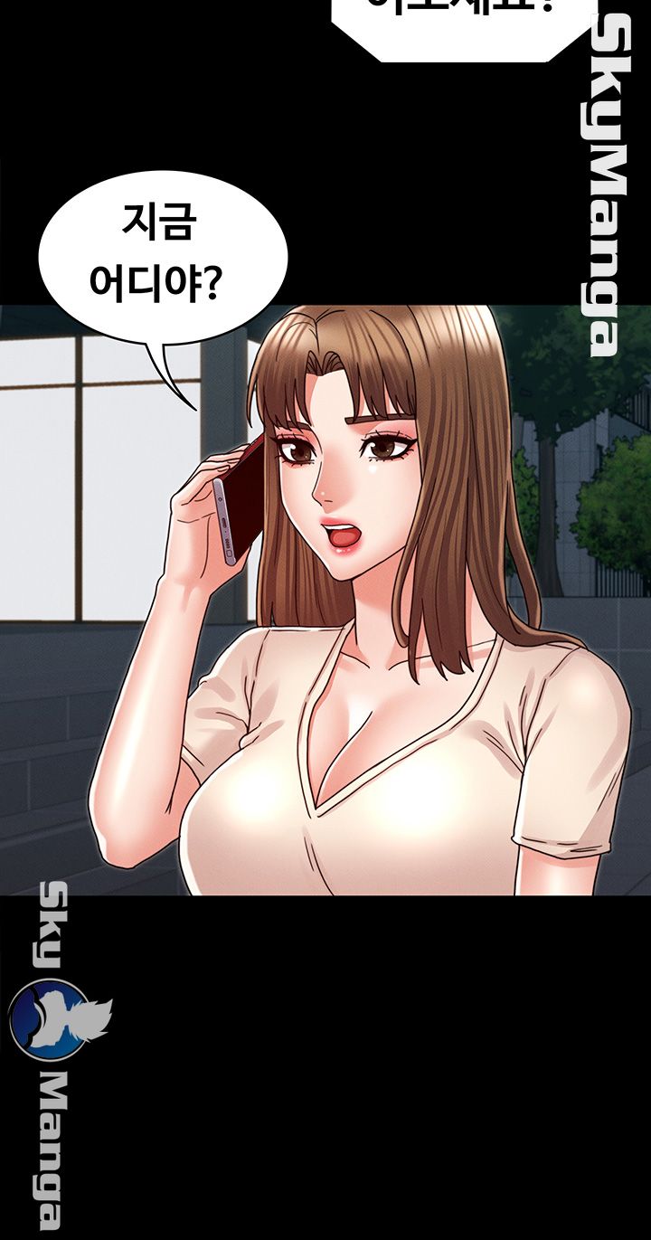 Teacher Punishement Raw - Chapter 23 Page 41