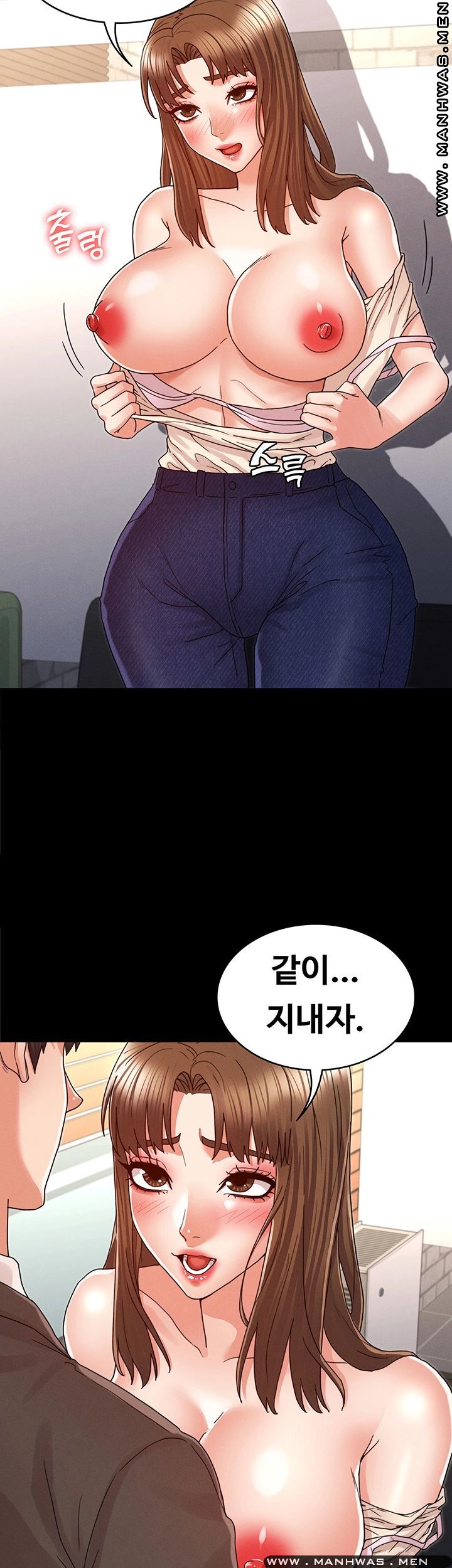 Teacher Punishement Raw - Chapter 24 Page 10