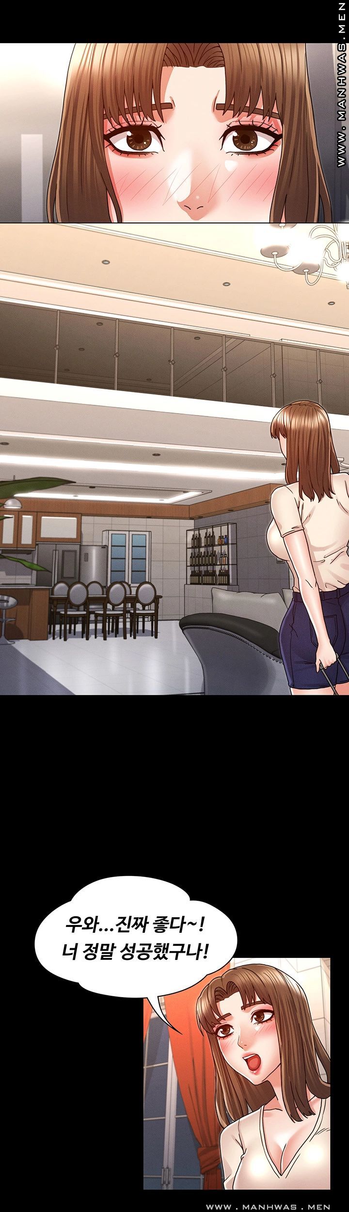 Teacher Punishement Raw - Chapter 24 Page 18